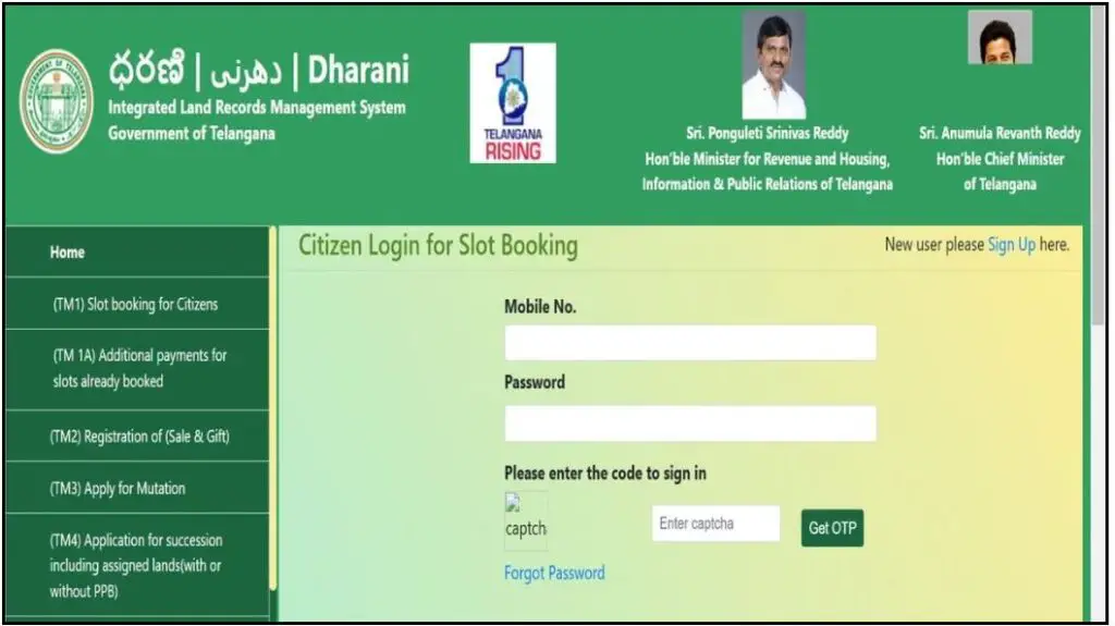 Survey Number Tho Dharani Bhoomi Vivaraalu