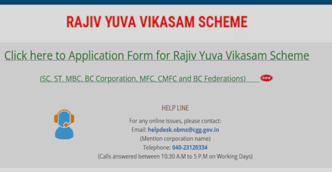 Telangana Rajiv Yuva Vikasam Scheme